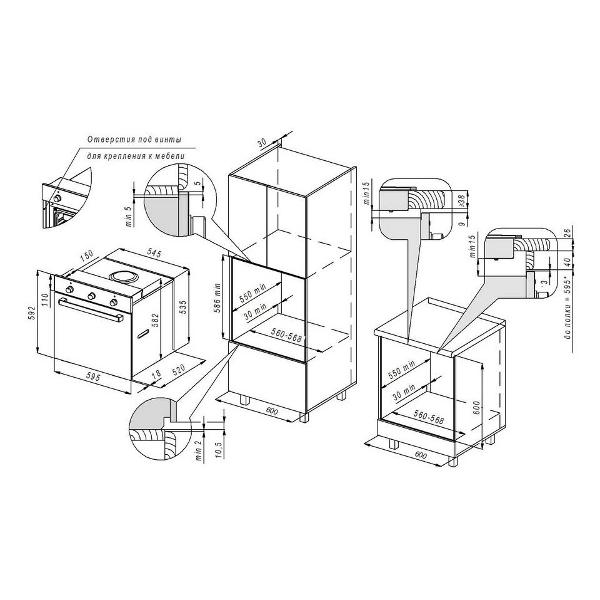 electric-oven-darina-bo-1700w-9