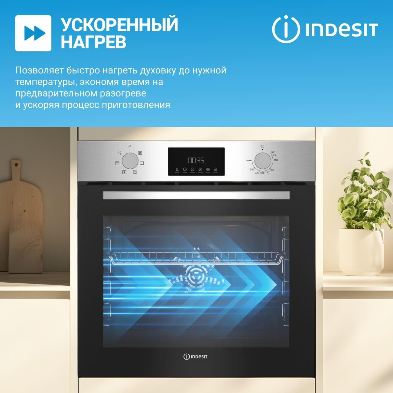 electric-oven-indesit-ife-3644j-silver-3