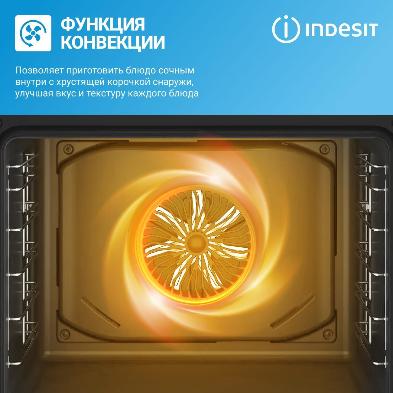 electric-oven-indesit-ife-3644j-silver-4