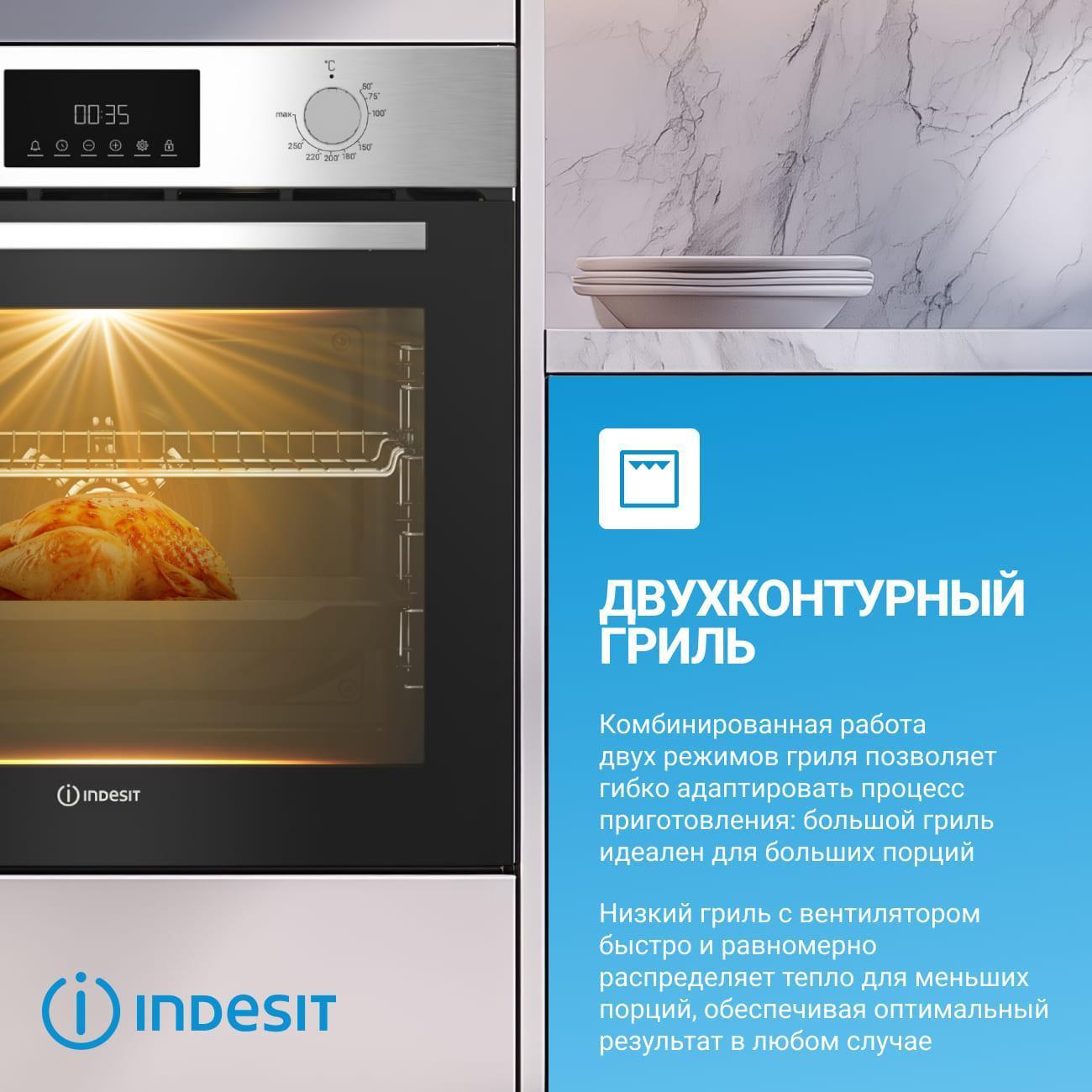 electric-oven-indesit-ife-3644j-silver-5