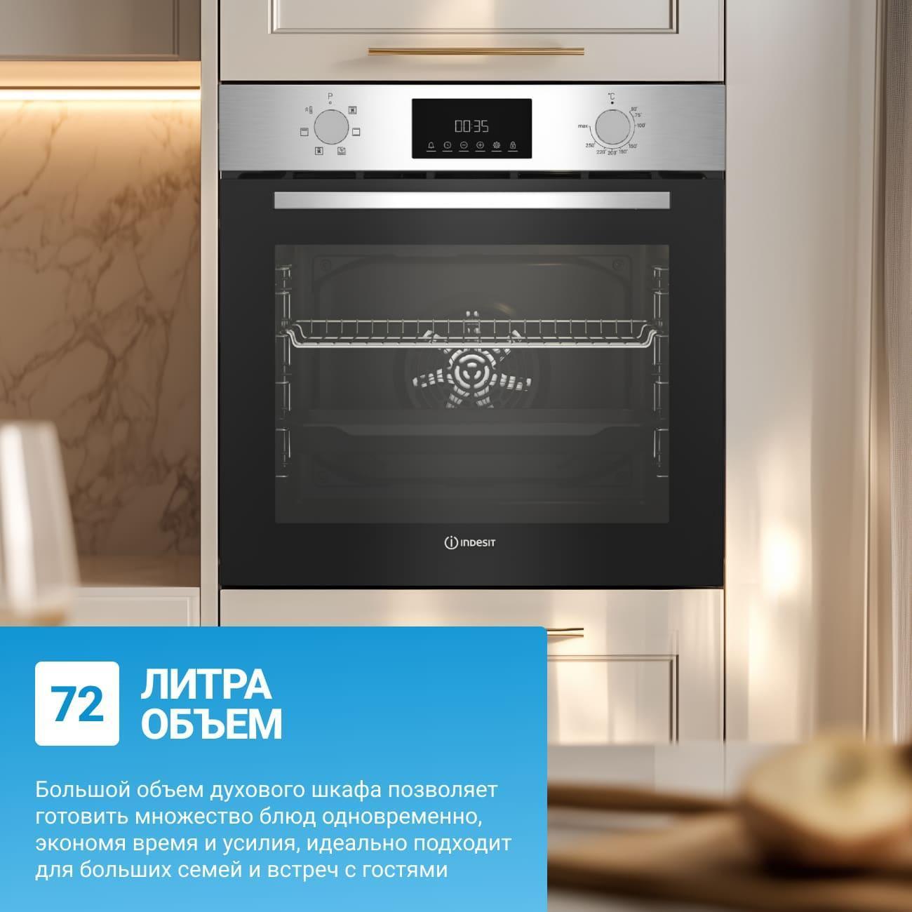 electric-oven-indesit-ife-3644j-silver-9