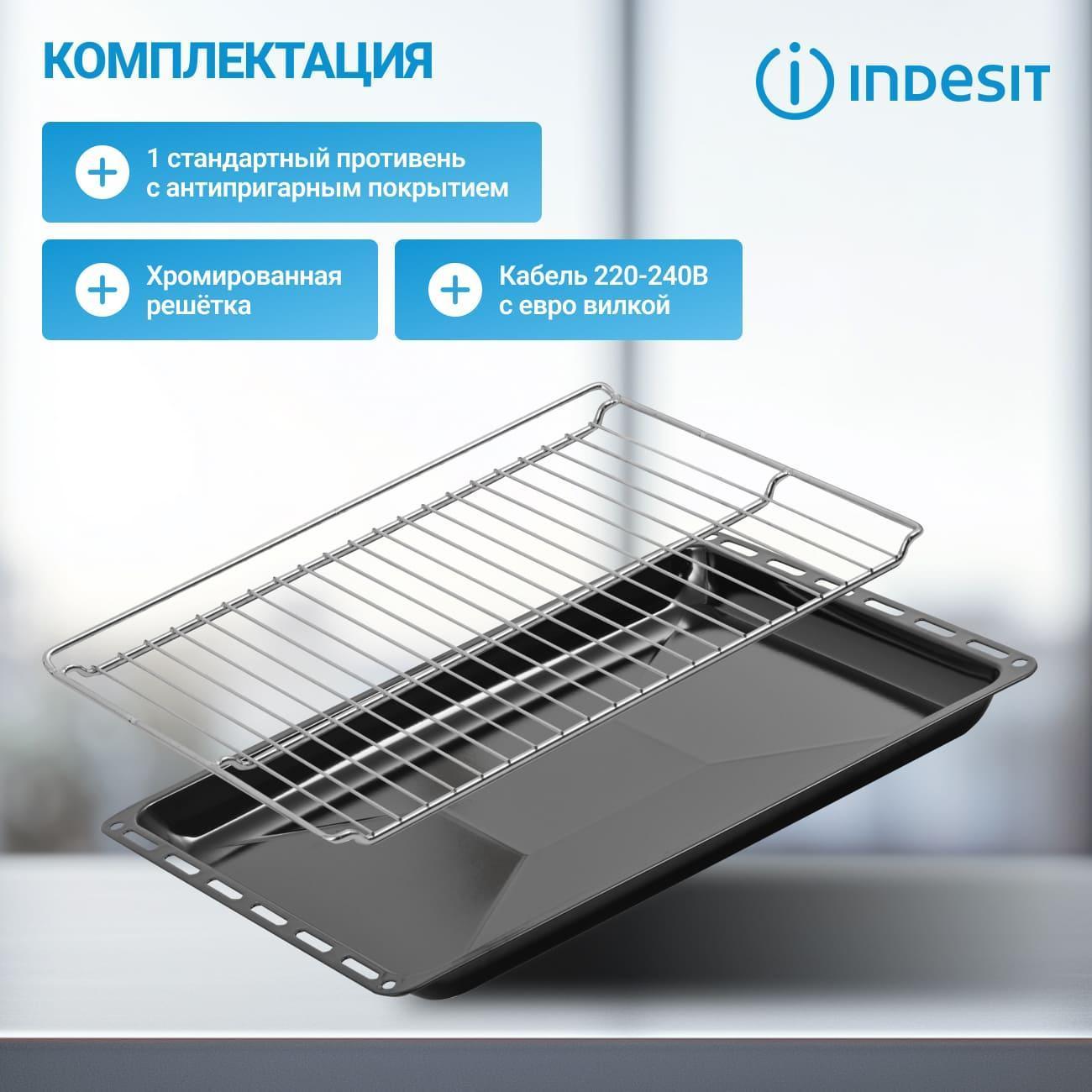 electric-oven-indesit-ife-3644j-silver-10