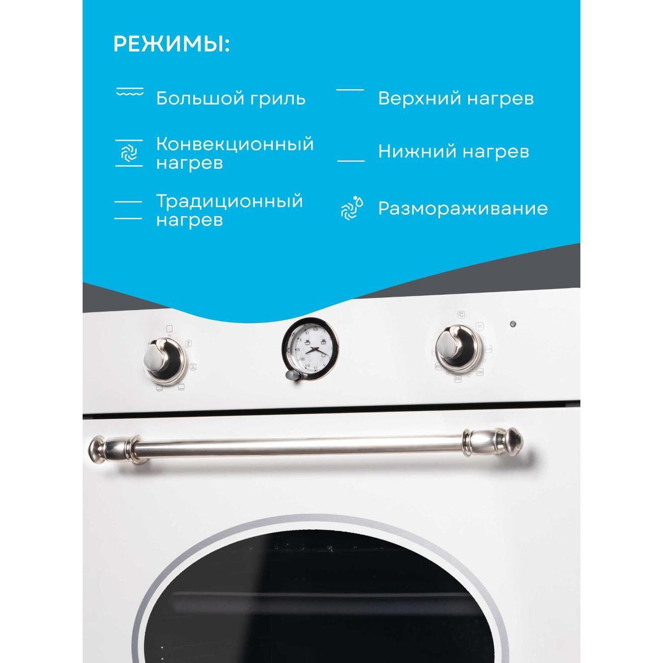 electric-oven-korting-okb-461-crsi-2