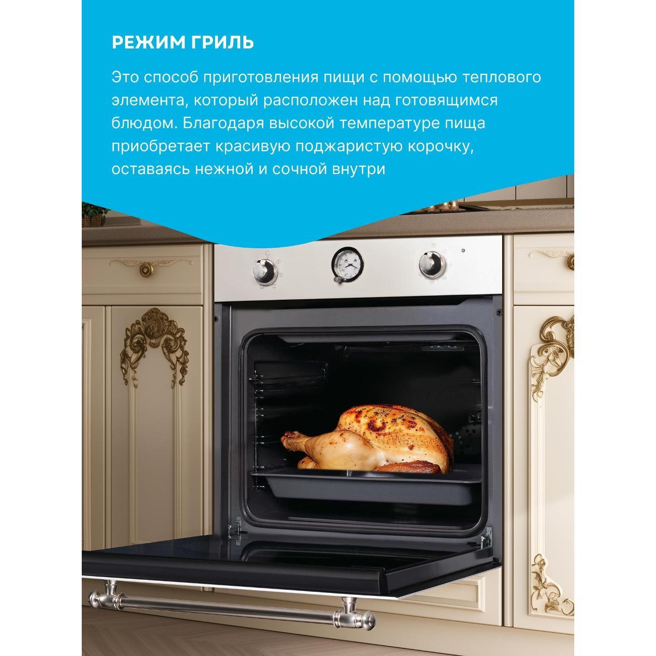 electric-oven-korting-okb-461-crsi-3