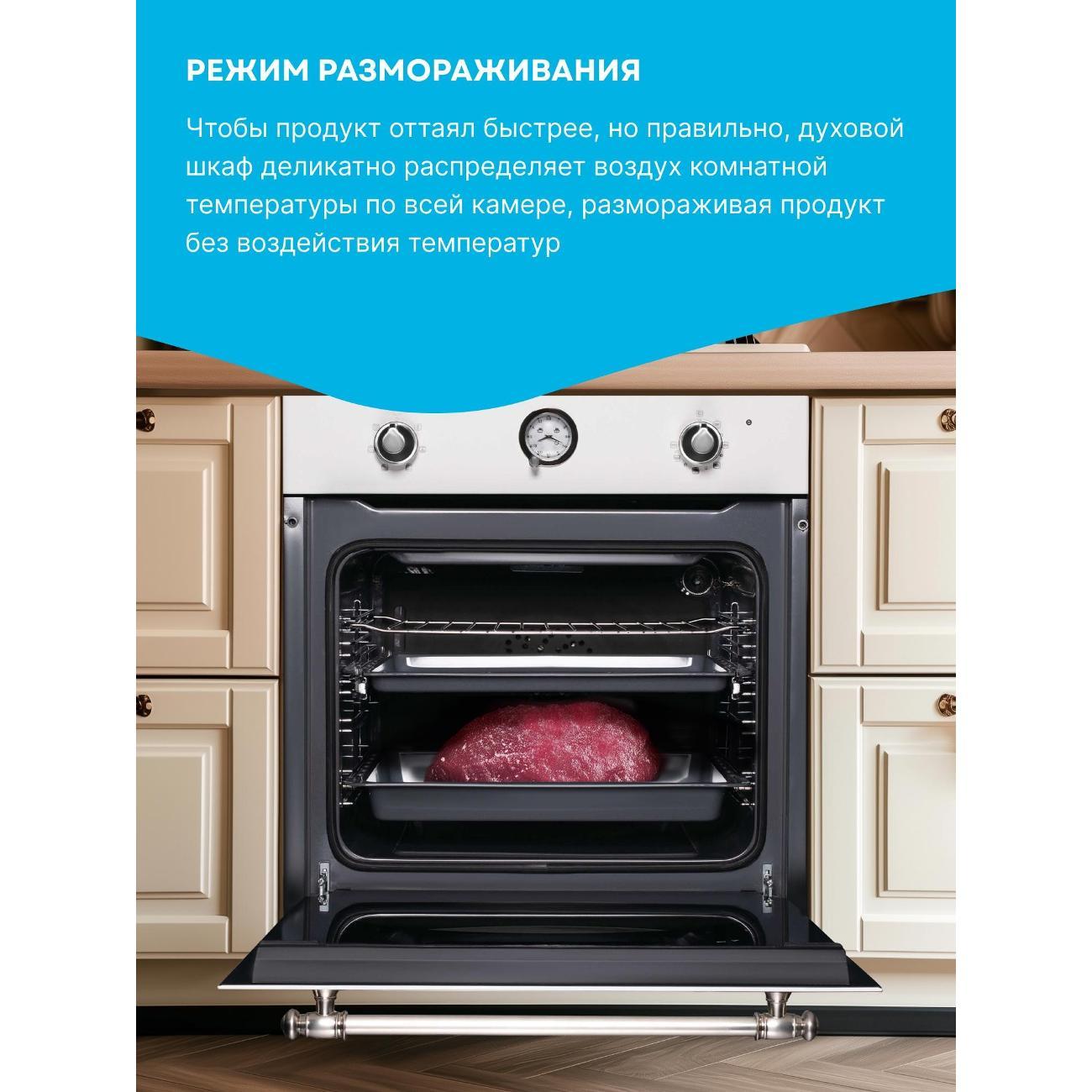 electric-oven-korting-okb-461-crsi-4