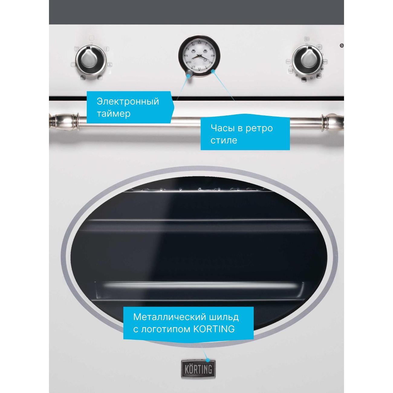 electric-oven-korting-okb-461-crsi-6