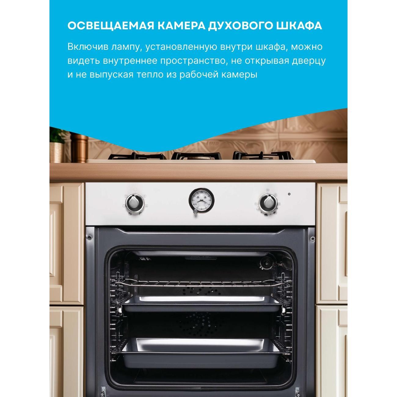 electric-oven-korting-okb-461-crsi-8