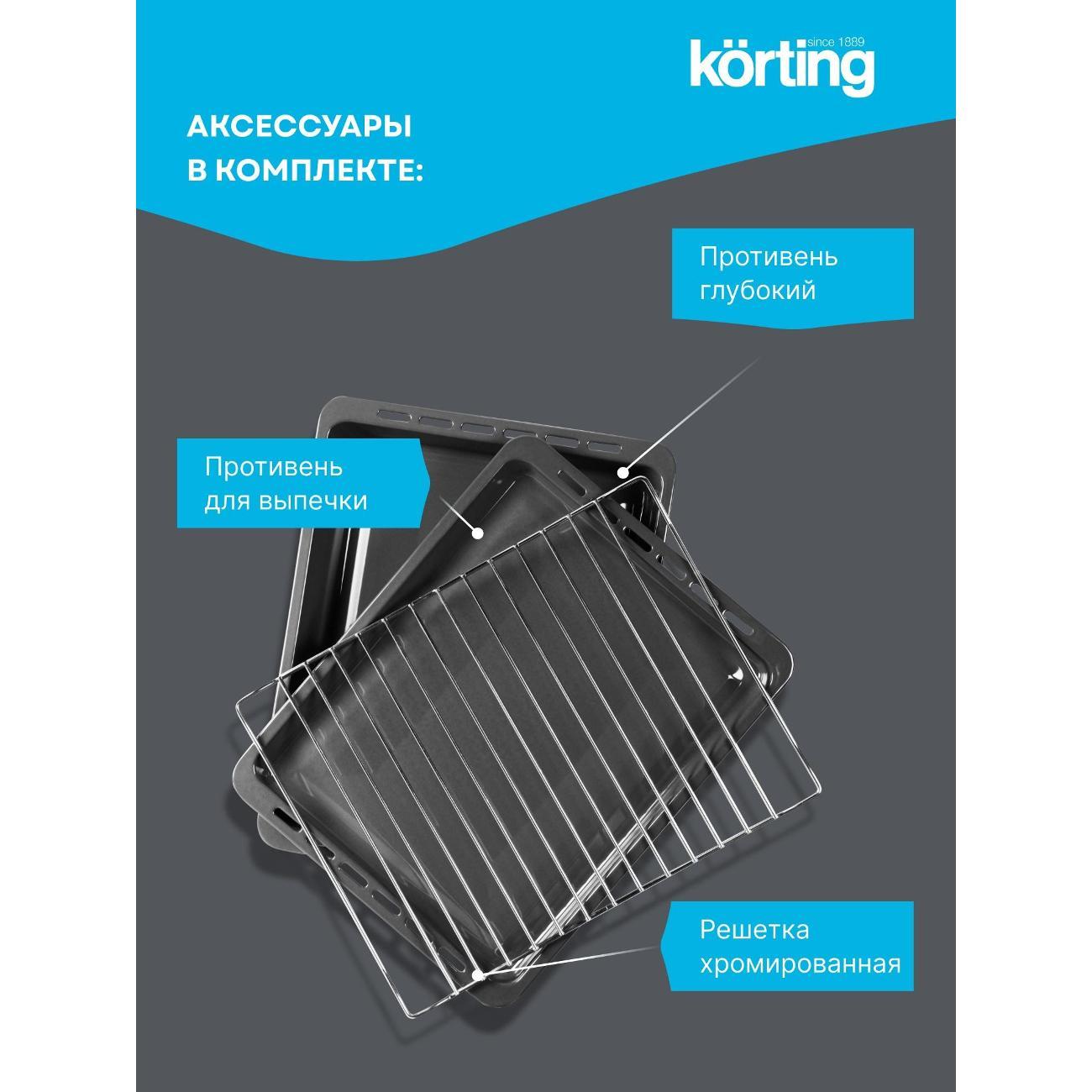 electric-oven-korting-okb-461-crsi-9