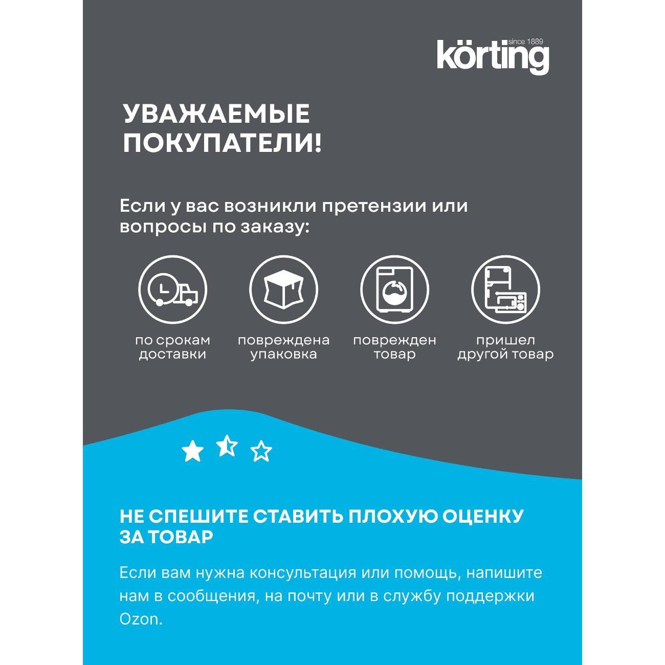 electric-oven-korting-okb-461-crsi-10