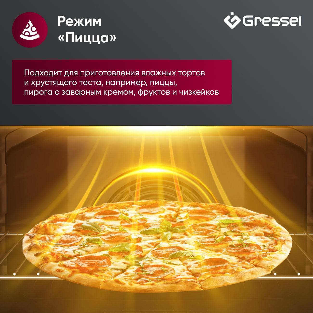 electric-oven-gressel-u4es99000-5