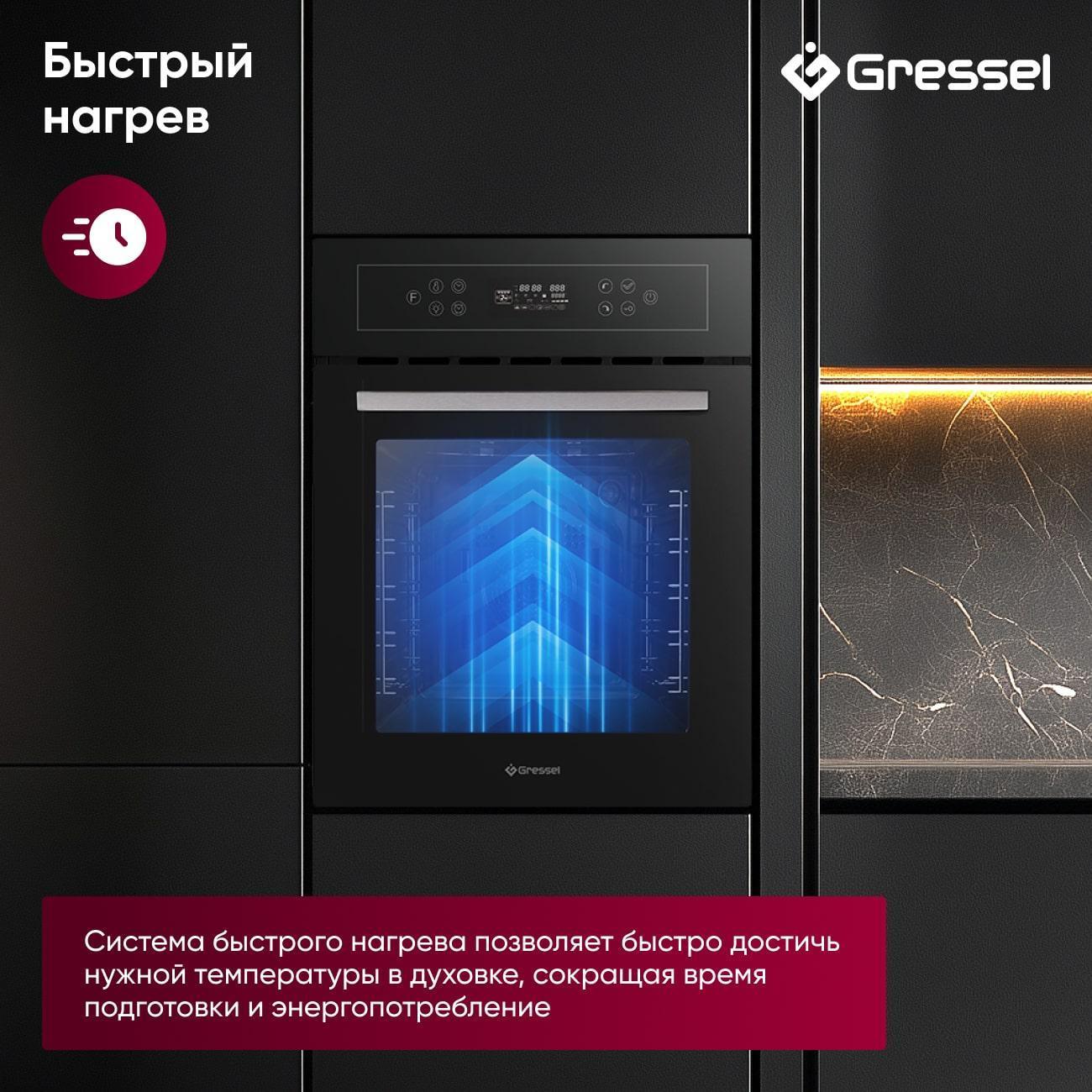 electric-oven-gressel-u4es99000-8