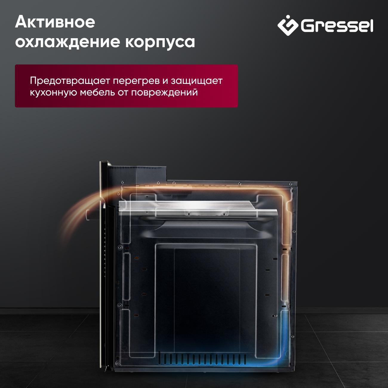 electric-oven-gressel-u4es99000-9