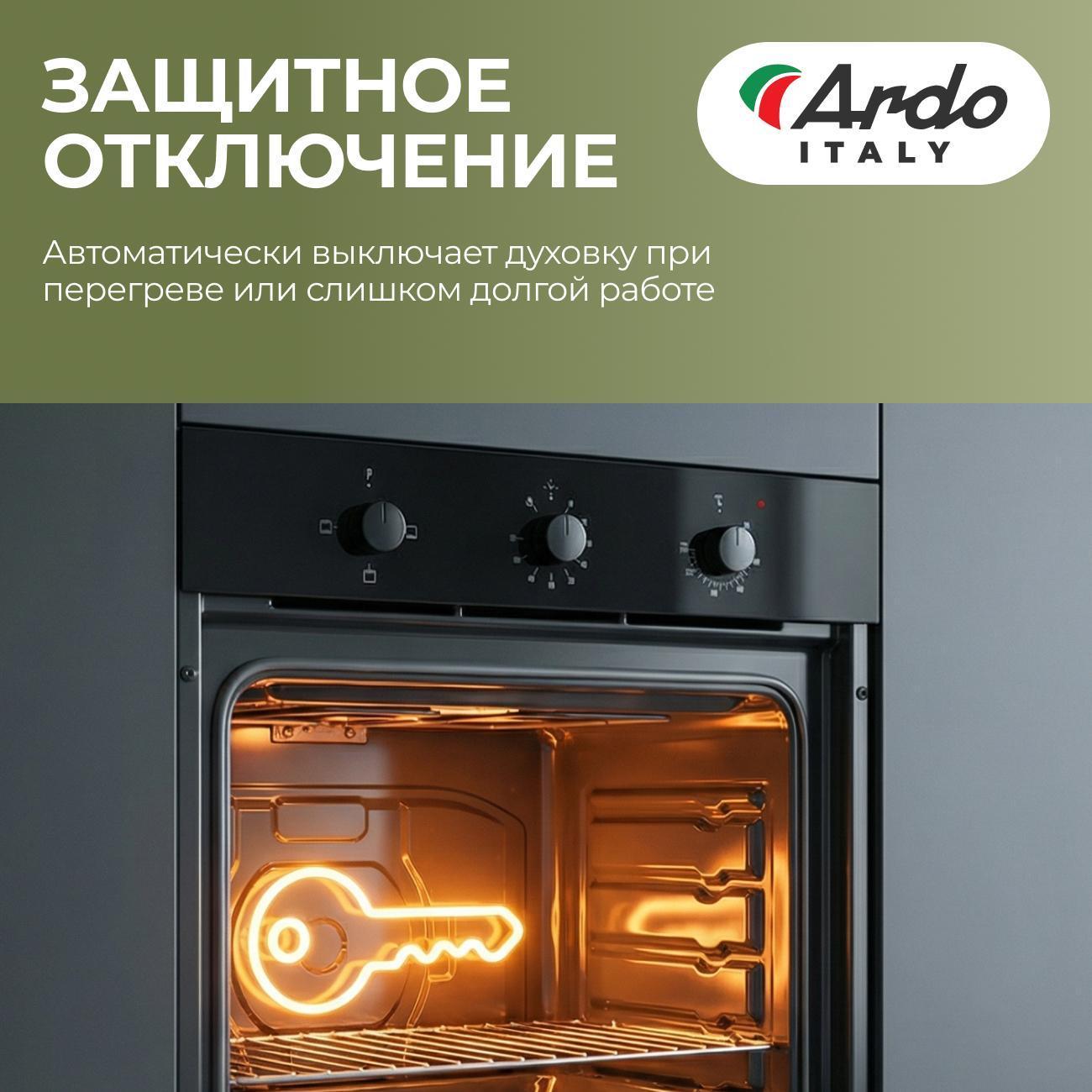 electric-oven-ardo-bo13mb22-5