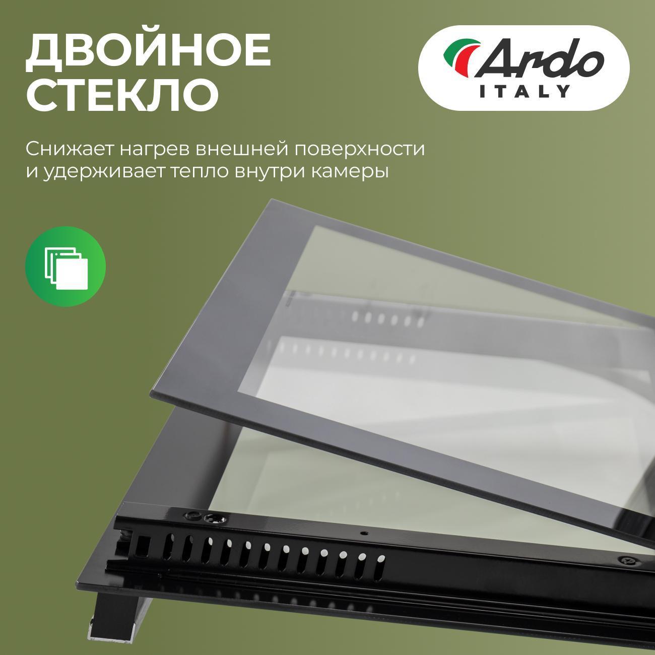 electric-oven-ardo-bo13mb22-6