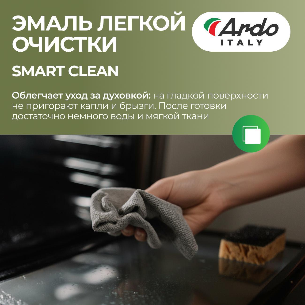 electric-oven-ardo-bo13mb22-7