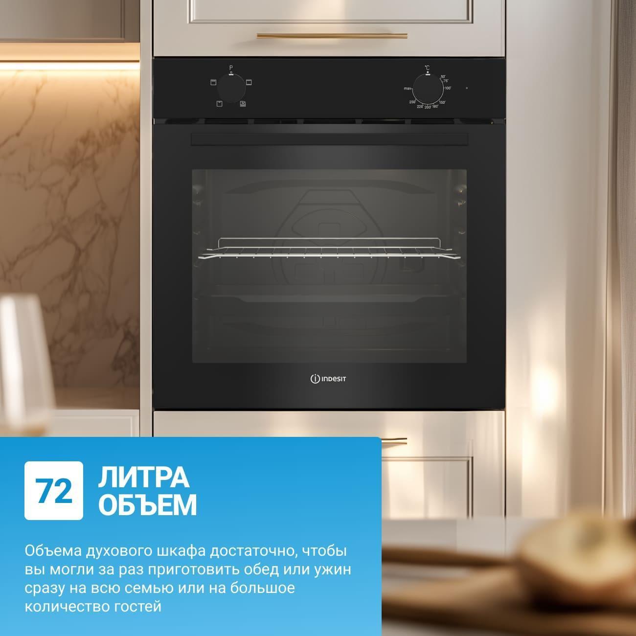 electric-oven-indesit-ife-2420-bl-4