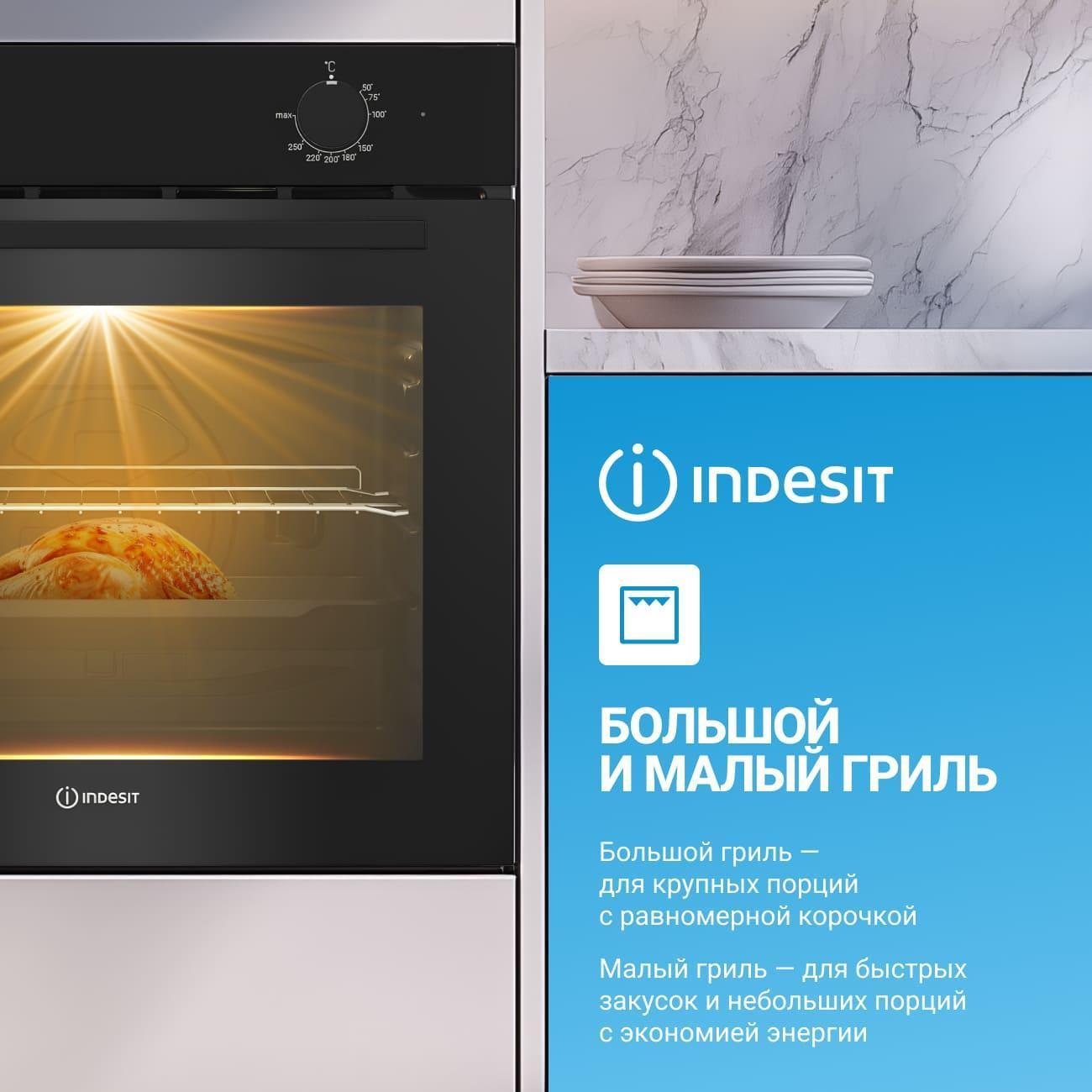 electric-oven-indesit-ife-2420-bl-5