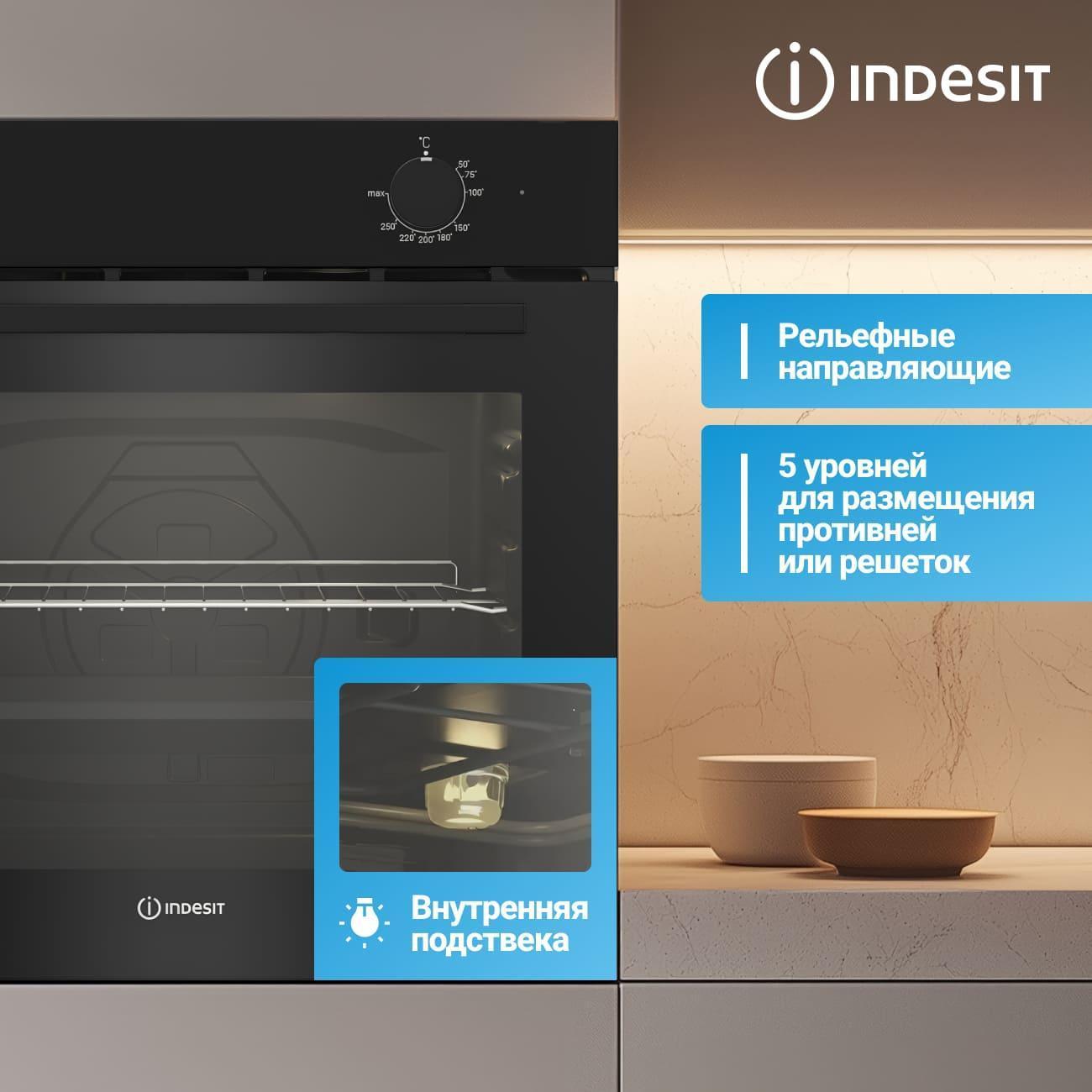 electric-oven-indesit-ife-2420-bl-6