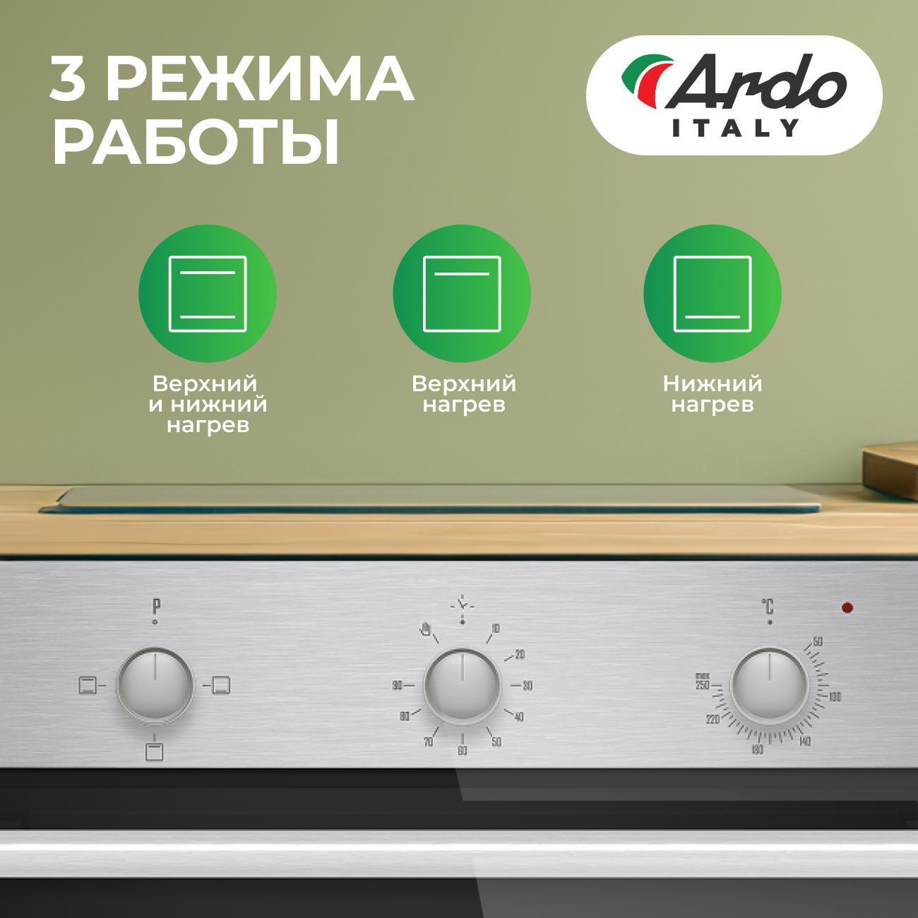 electric-oven-ardo-bo13-22-3