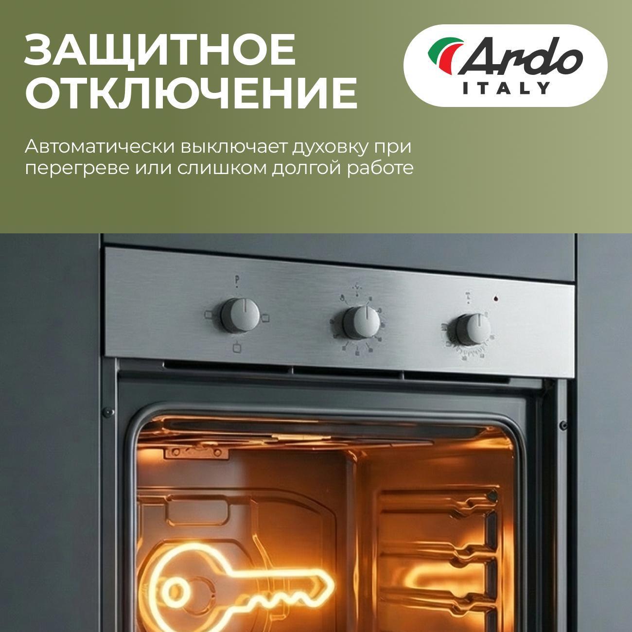 electric-oven-ardo-bo13-22-6