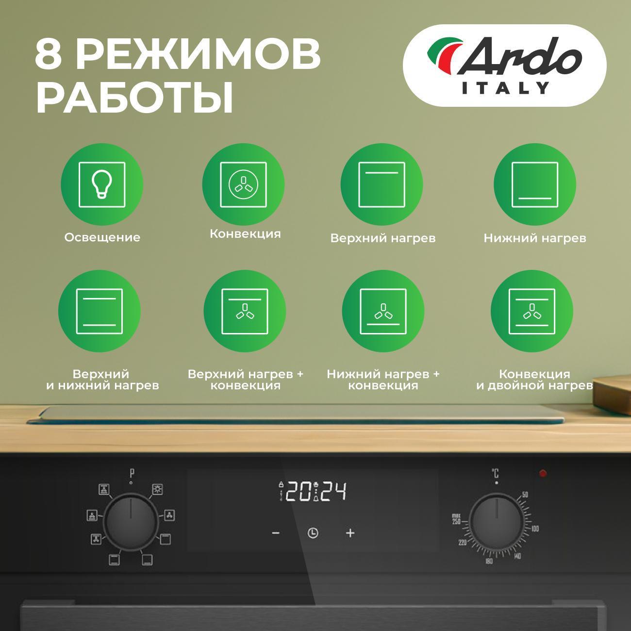 electric-oven-ardo-bo28emb2-2