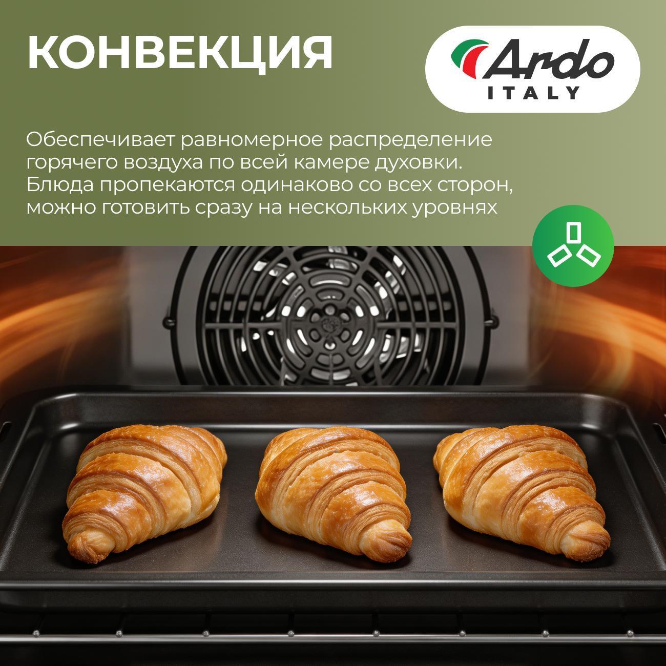 electric-oven-ardo-bo28emb2-4