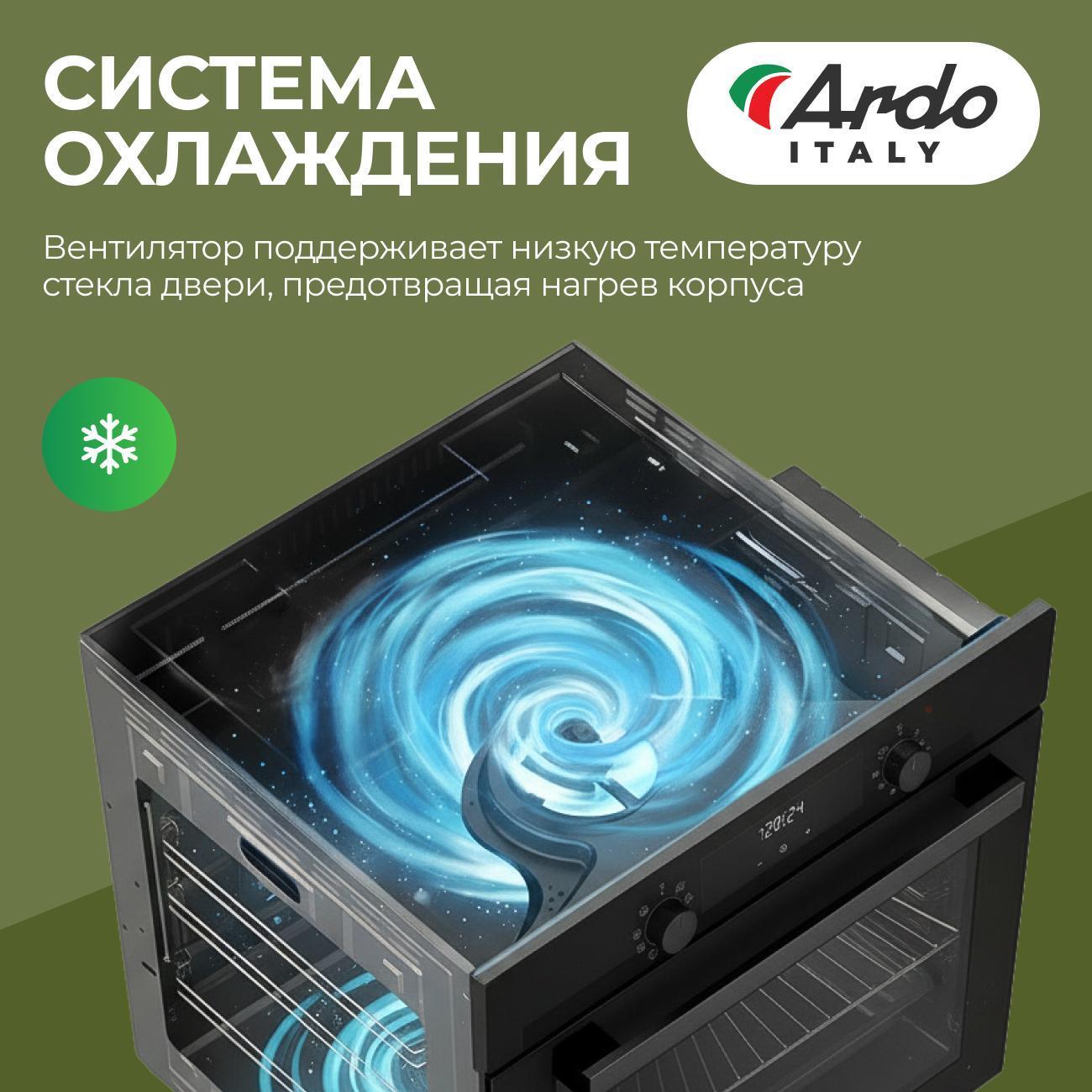 electric-oven-ardo-bo28emb2-7