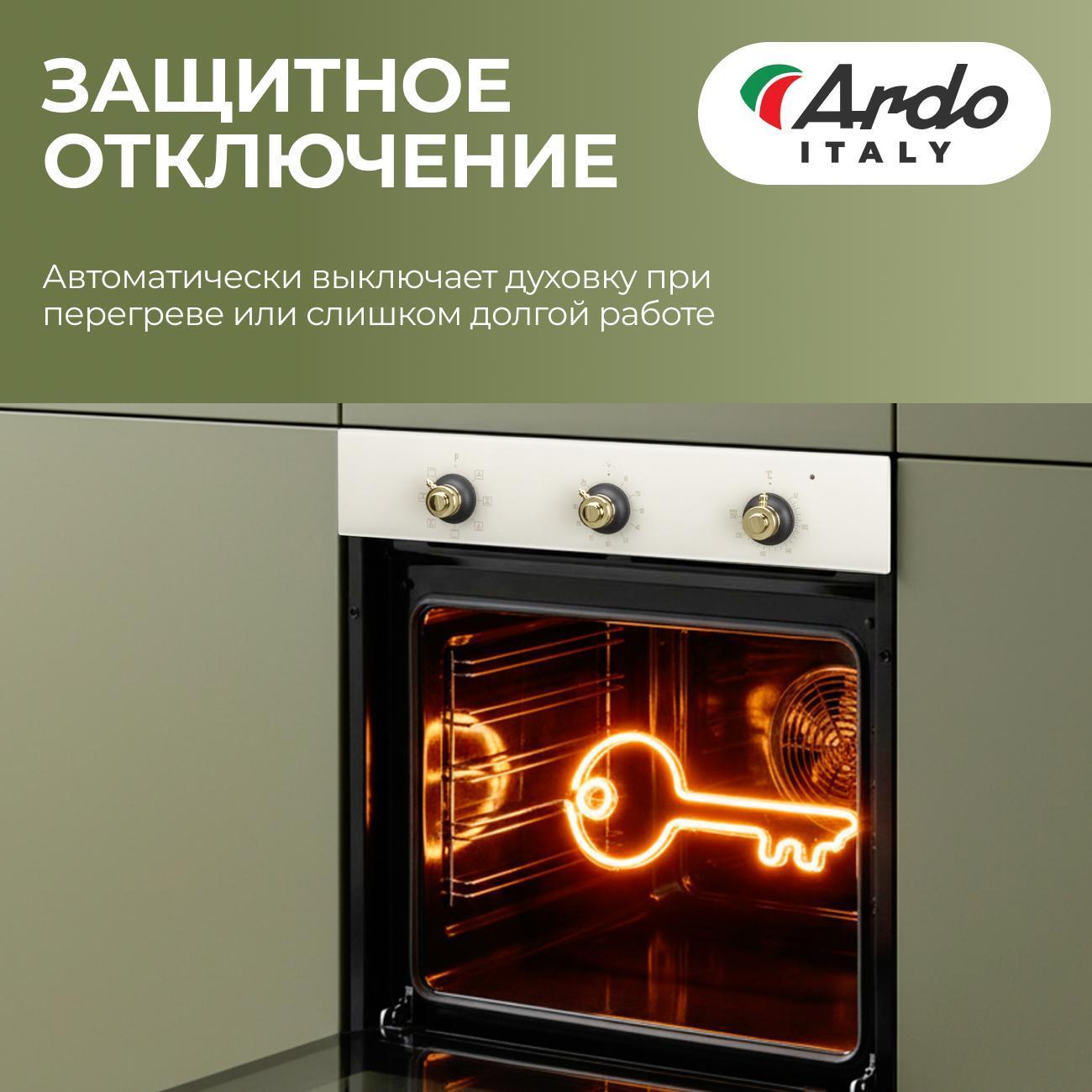 oven-electric-ardo-bo58rc21-4