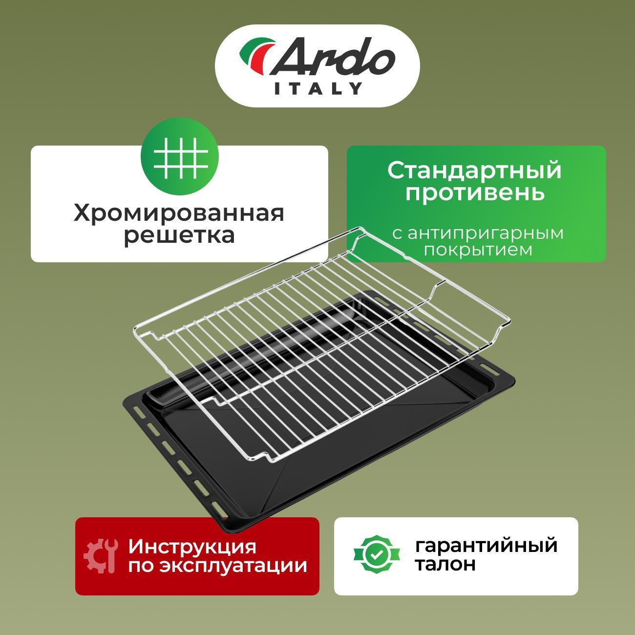 oven-electric-ardo-bo58rc21-9