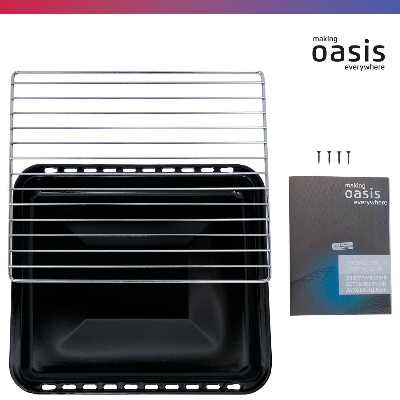 electric-oven-oasis-d-45mmw-8