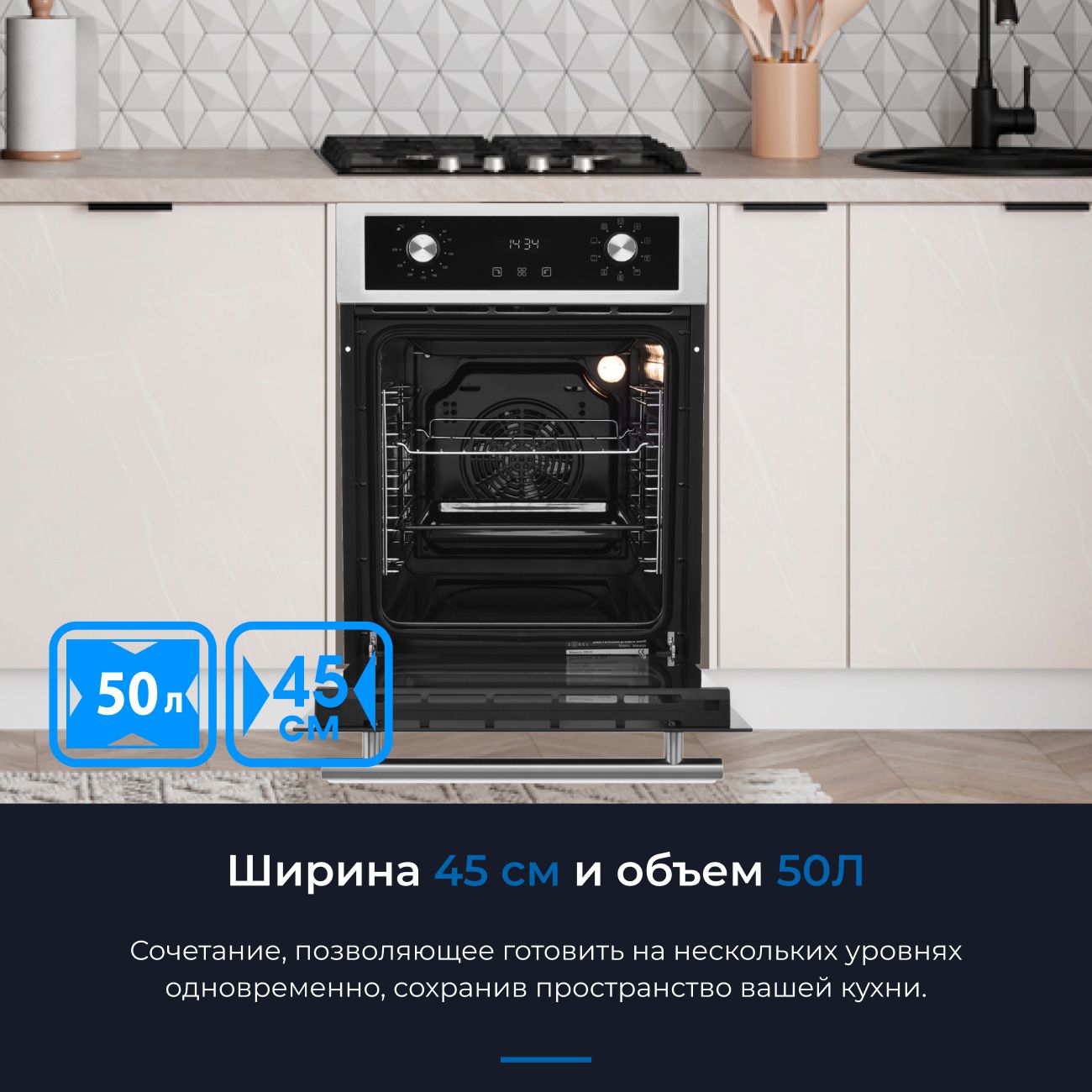 electric-oven-zugel-zoe452x-8