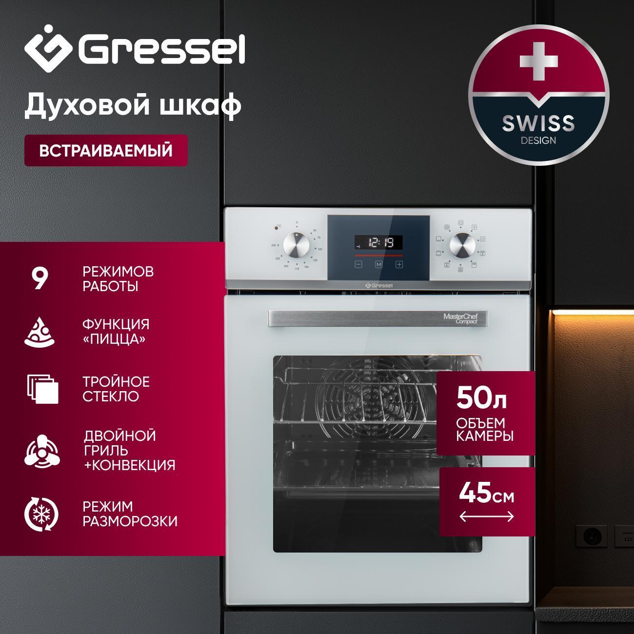 electric-oven-gressel-u4ec59000