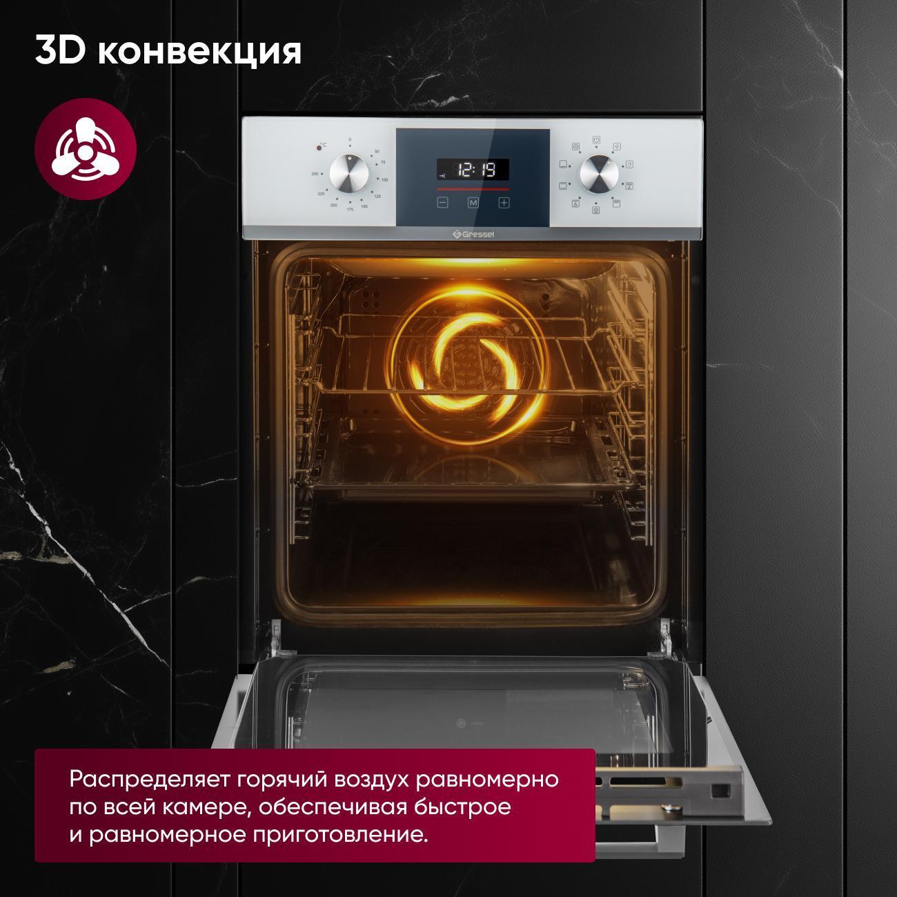 electric-oven-gressel-u4ec59000-5