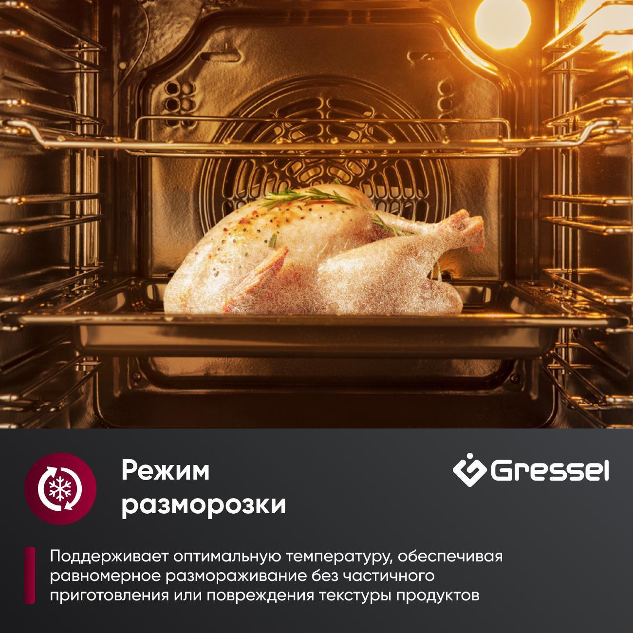 electric-oven-gressel-u4ec59000-6