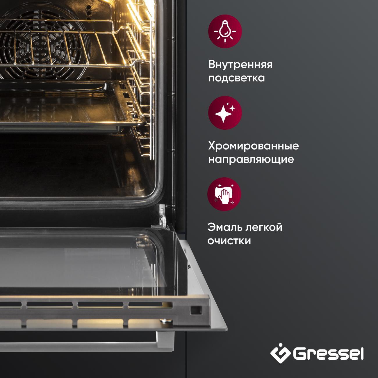 electric-oven-gressel-u4ec59000-7
