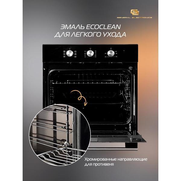 electric-oven-general-electronics-ge-1060m6-3