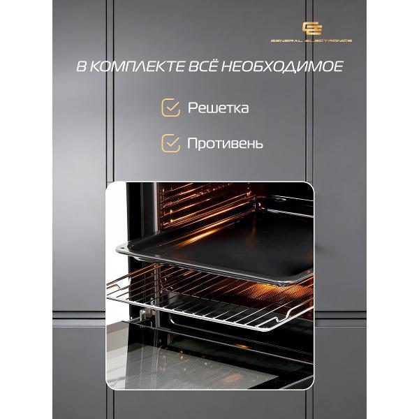 electric-oven-general-electronics-ge-1060m6-6