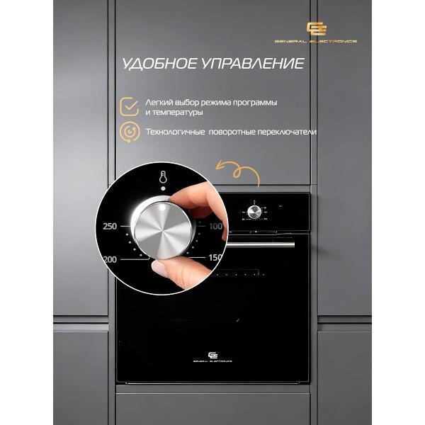 electric-oven-general-electronics-ge-1060m6-8