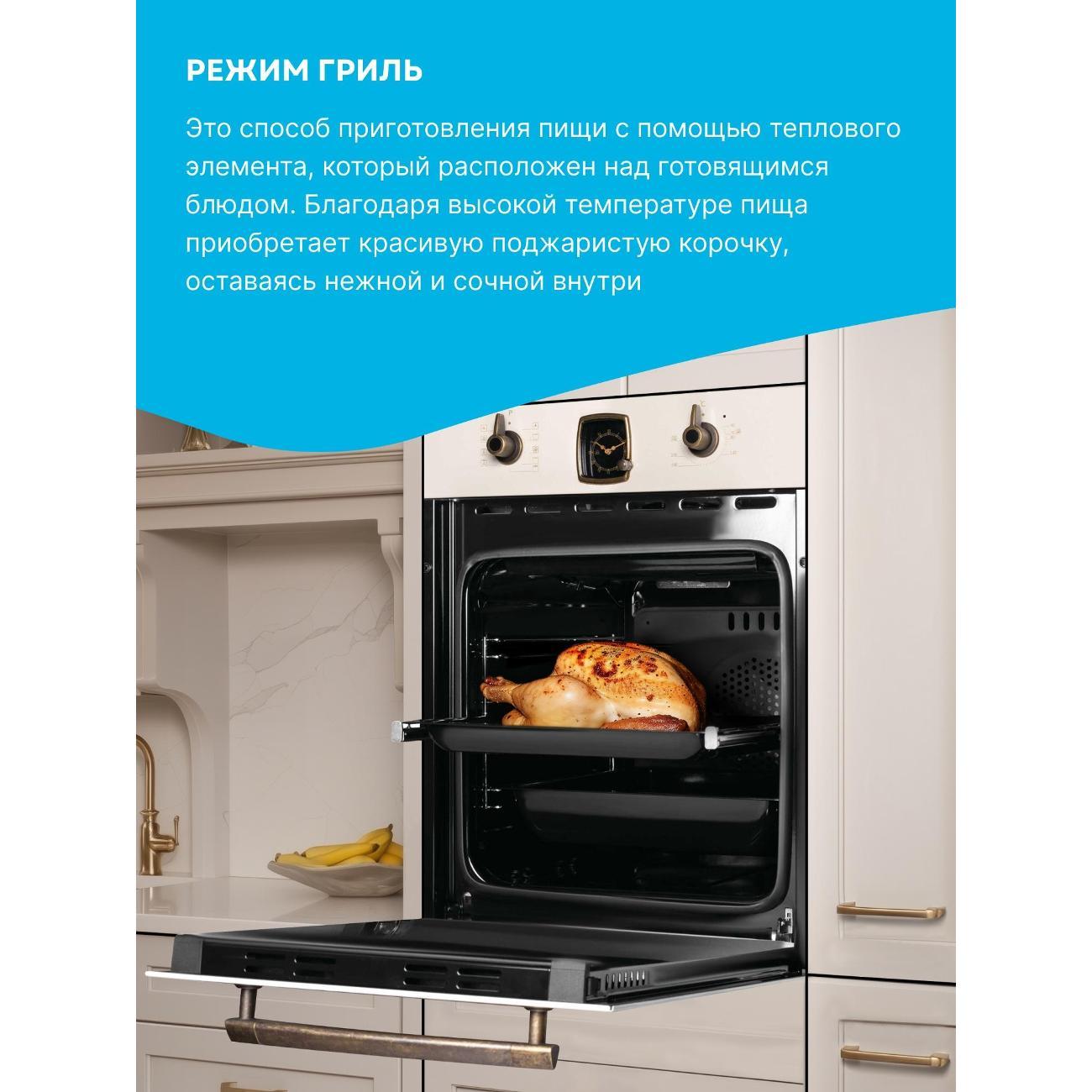 electric-oven-korting-okb-4941-crb-3