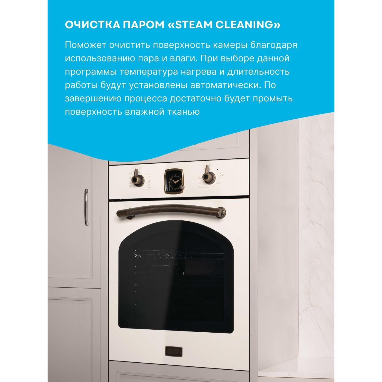 electric-oven-korting-okb-4941-crb-4