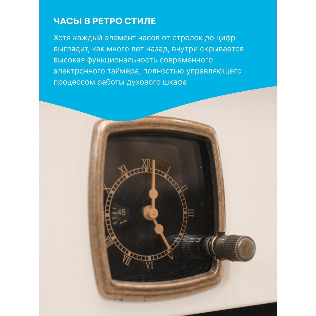 electric-oven-korting-okb-4941-crb-6