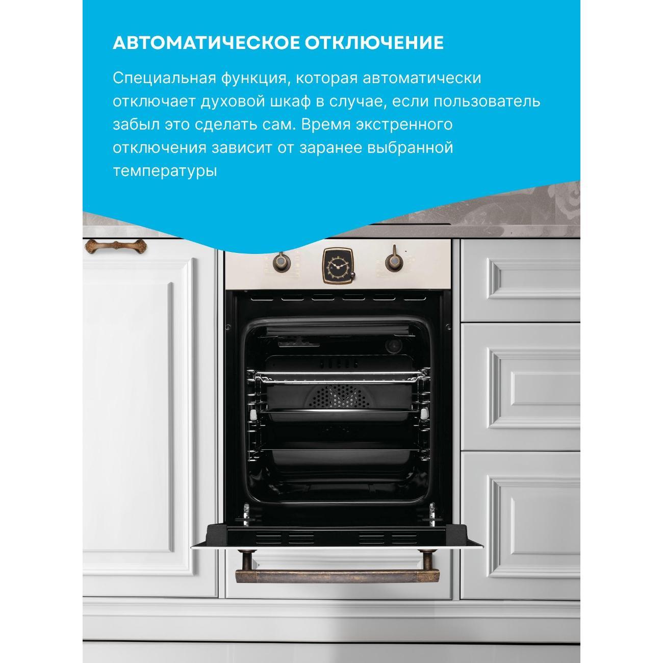 electric-oven-korting-okb-4941-crb-8