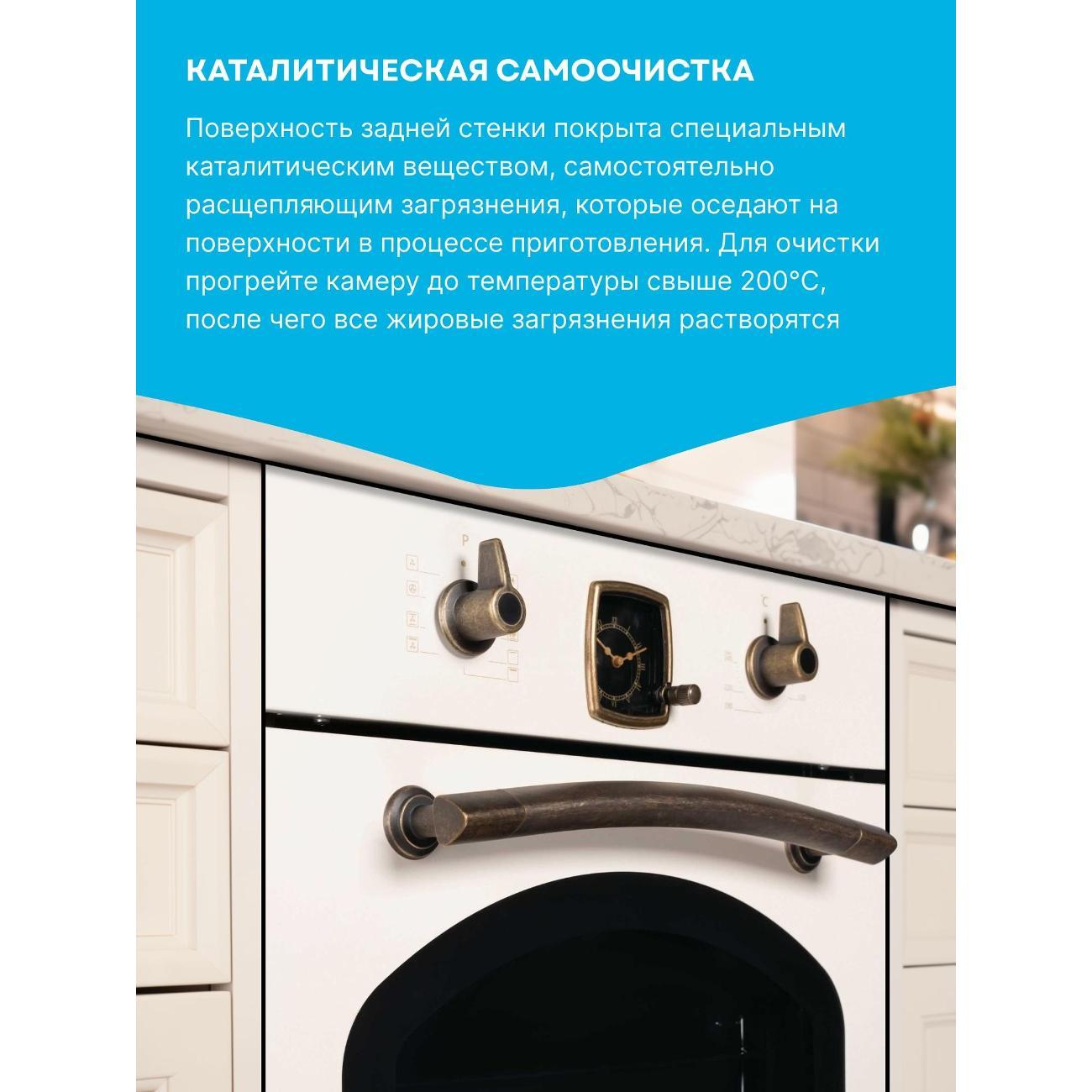 electric-oven-korting-okb-4941-crb-9