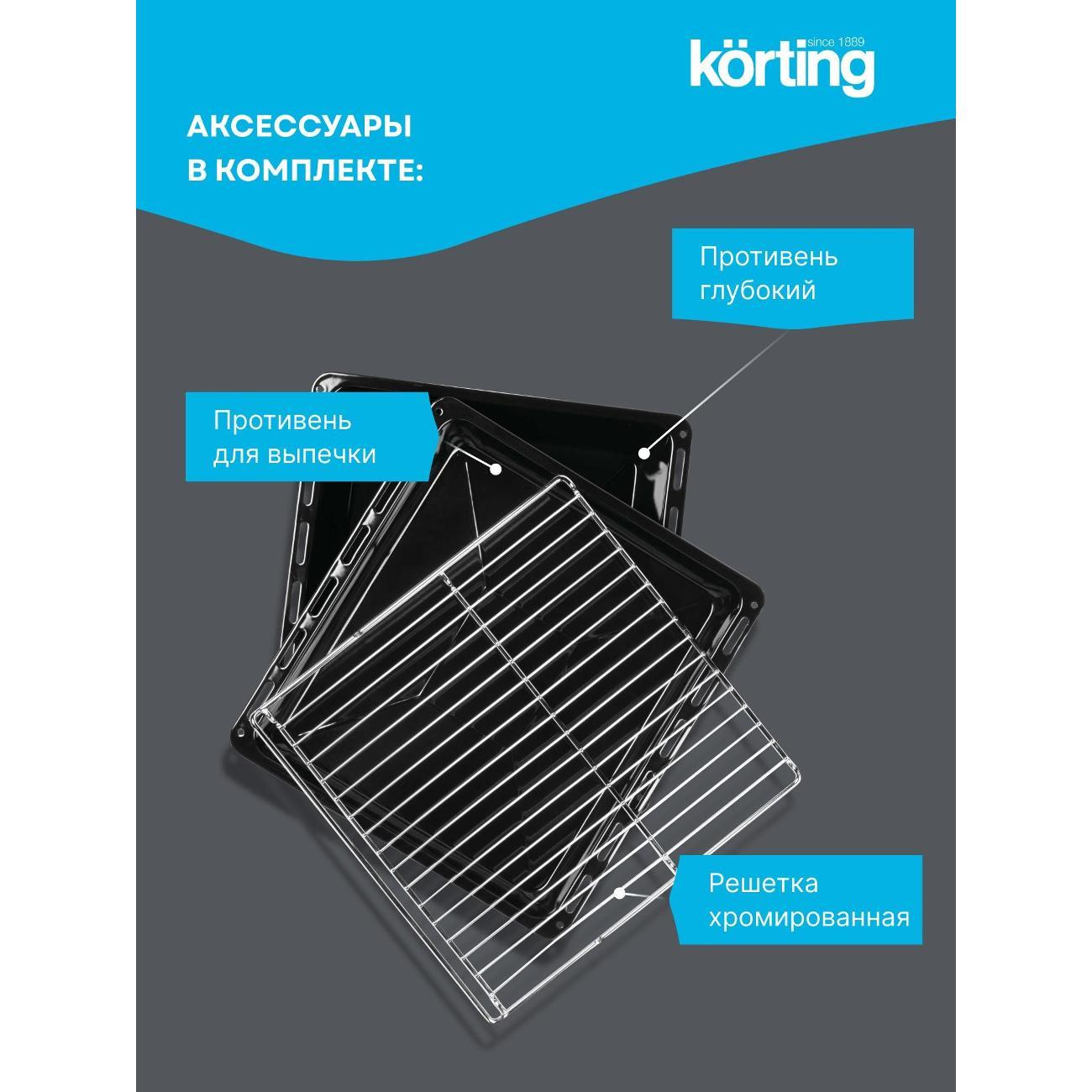 electric-oven-korting-okb-4941-crb-10