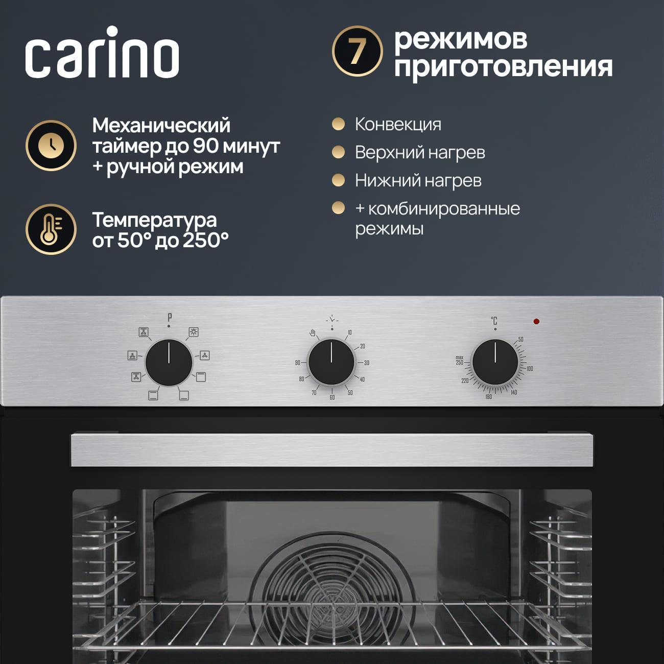 electric-oven-carino-cb6em14011-4