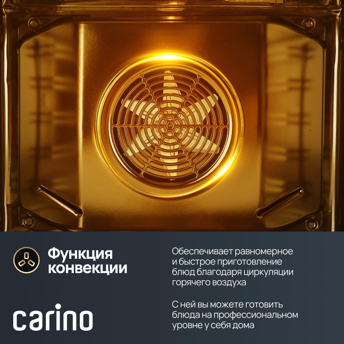 electric-oven-carino-cb6em14011-5