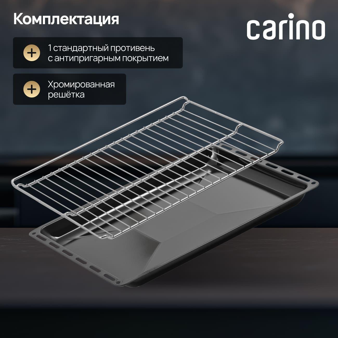 electric-oven-carino-cb6em14011-8