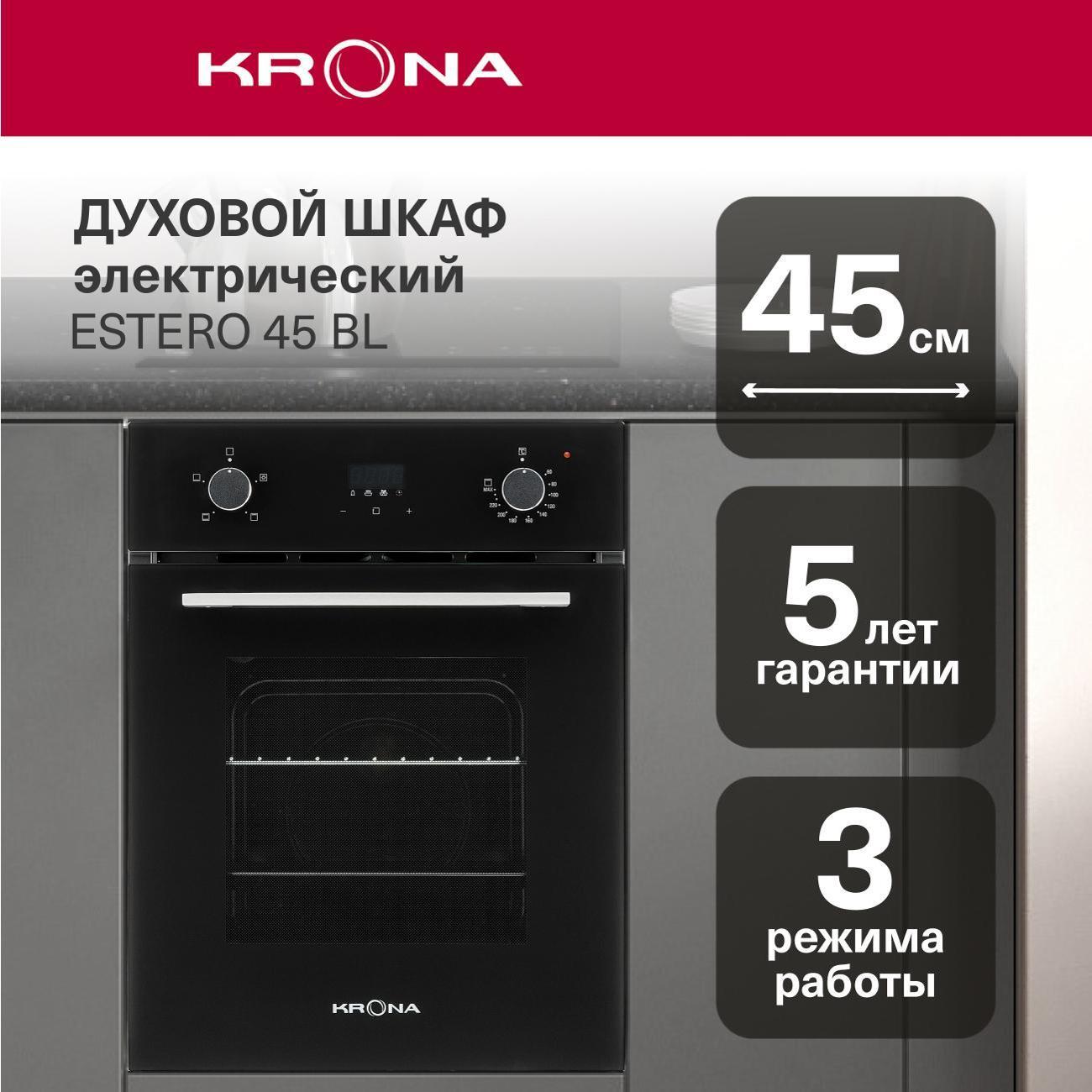 electric-oven-krona-estero-45-bl