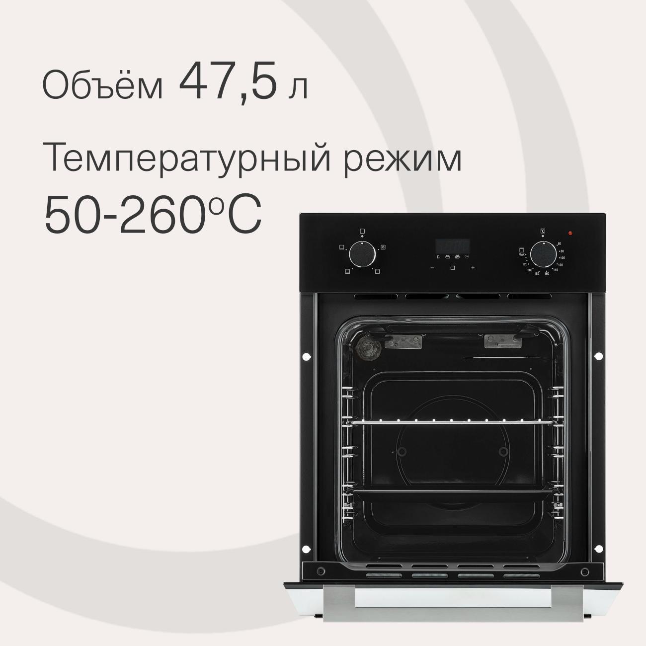 electric-oven-krona-estero-45-bl-3