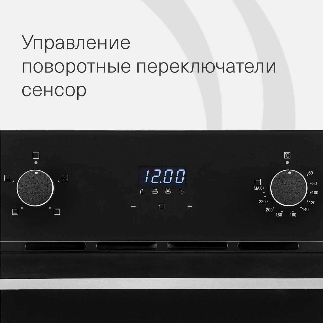 electric-oven-krona-estero-45-bl-4